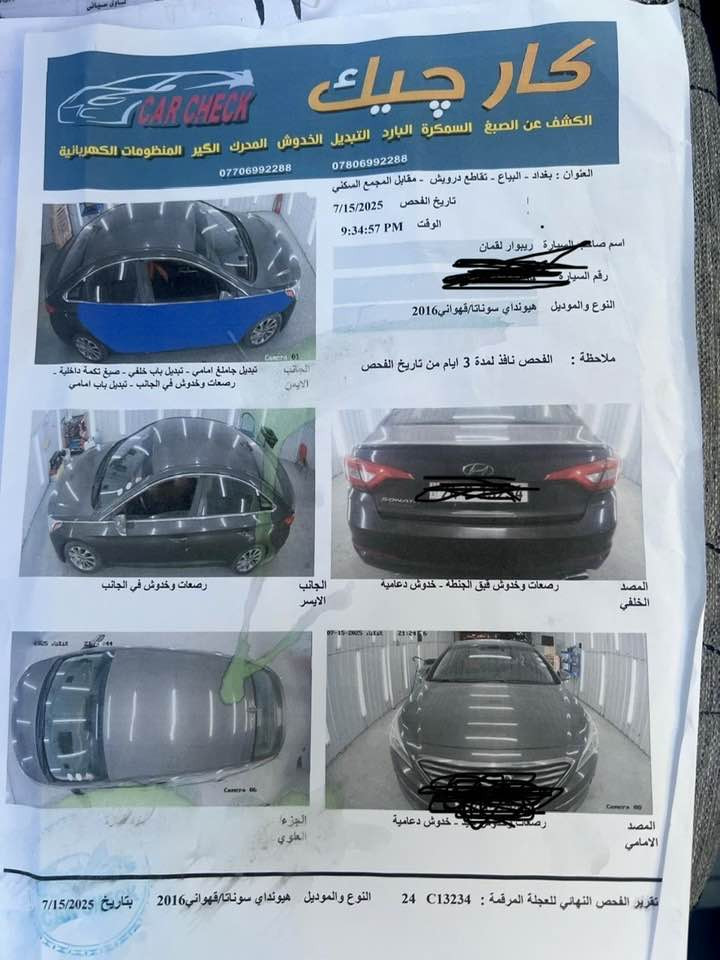السلام عليكم
سوناتا 16 محرك 2400 GDi  دهوك وارد امريكي تبريد ممتاز صدر ممتاز الضرر موجود بالصور السعر 115 متواجد في بغداد السيارة باسمي . 
***********
