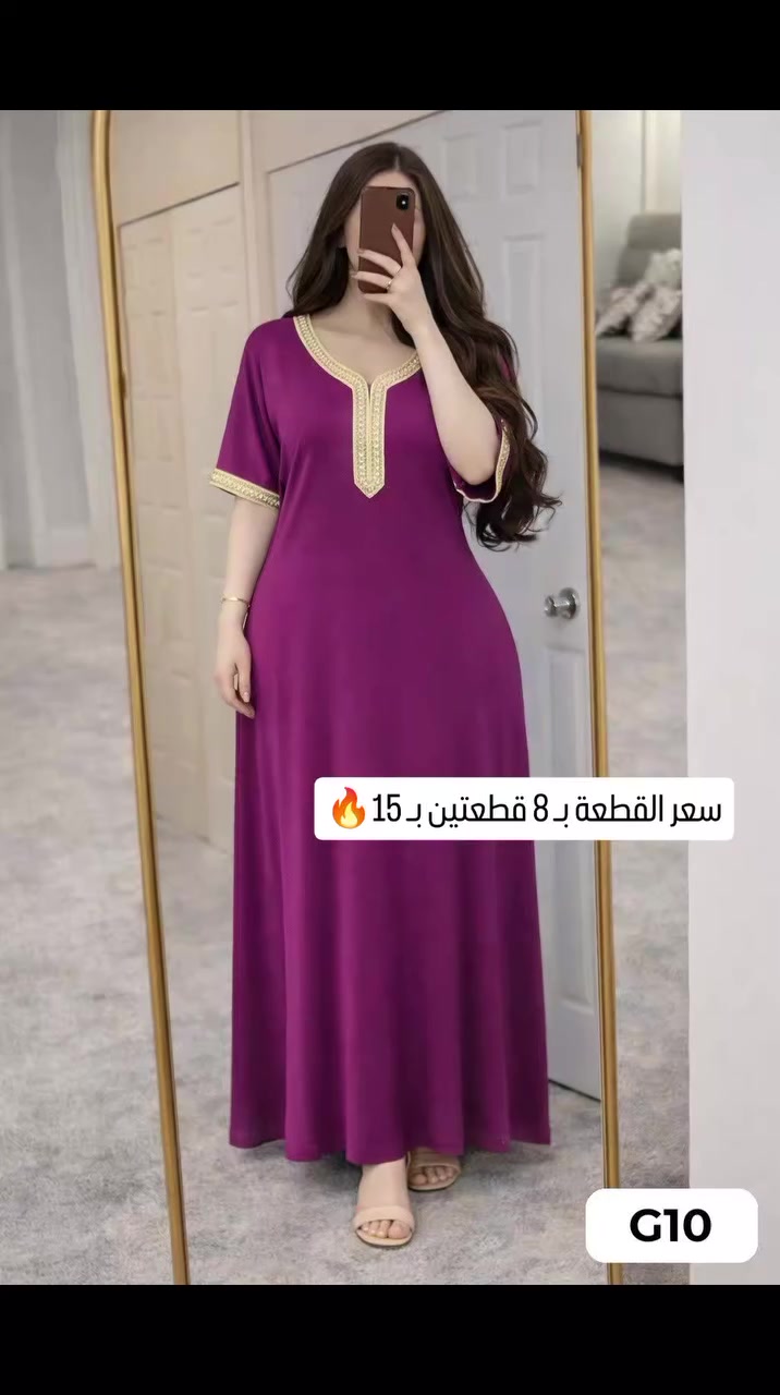 • موديل صيفي خامة فانيلة زبدة 😍♥
• القياسات L,XL,XXL 
• توصيل لجميع المحافظات بــ 5 😍♥


**إذا كنت صاحب هذا الإعلان وتريد حذفه لأي سبب، رجاءا أرسل رسالة إلى الدعم الفني**