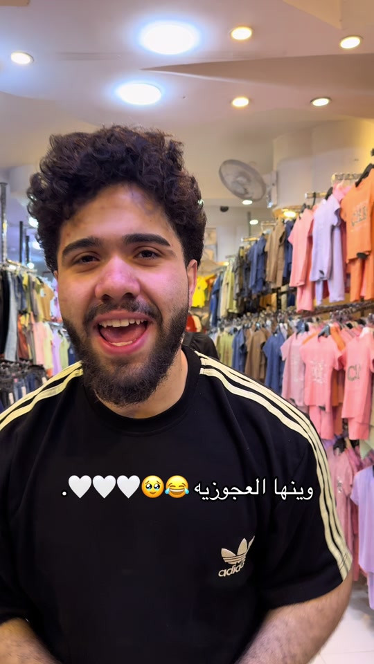 #مجمع_ابو_اسد_للالبسه #مجمع_ابو_اسد #مجمع_ابو_مهدي_الطابق_الارضي #ابو_اسد🦁 #عباس_عايد 


**إذا كنت صاحب هذا الإعلان وتريد حذفه لأي سبب، رجاءا أرسل رسالة إلى الدعم الفني**