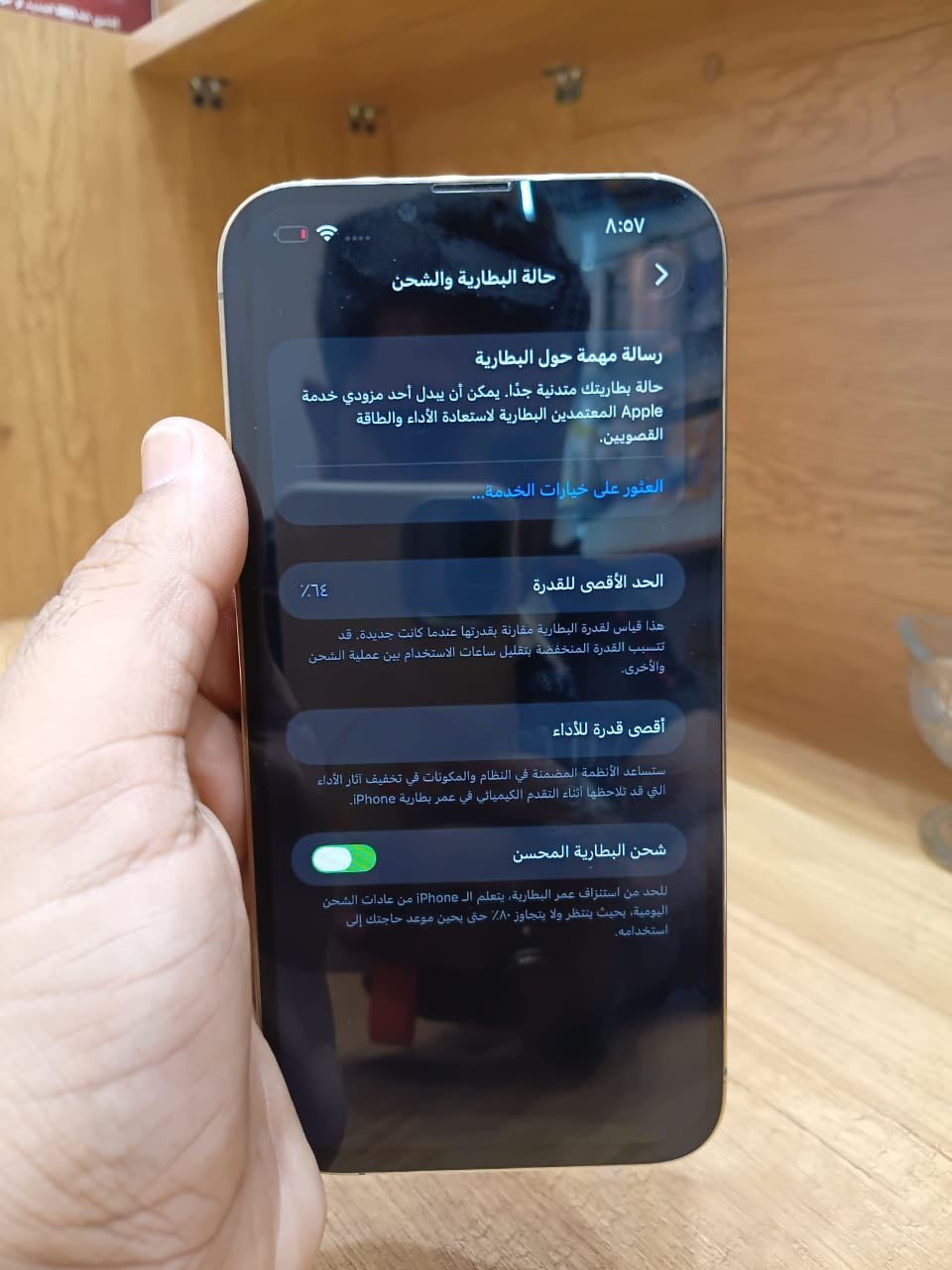 ‎ برئيكم شكد يسوه ؟ مبدل شاشه اصليه ومكسور ضهر فق 13 برو ماكس


**إذا كنت صاحب هذا الإعلان وتريد حذفه لأي سبب، رجاءا أرسل رسالة إلى الدعم الفني**