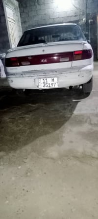 سيفيه • ١٩٩٢ • سنوية لغاية ٢٠٣٠