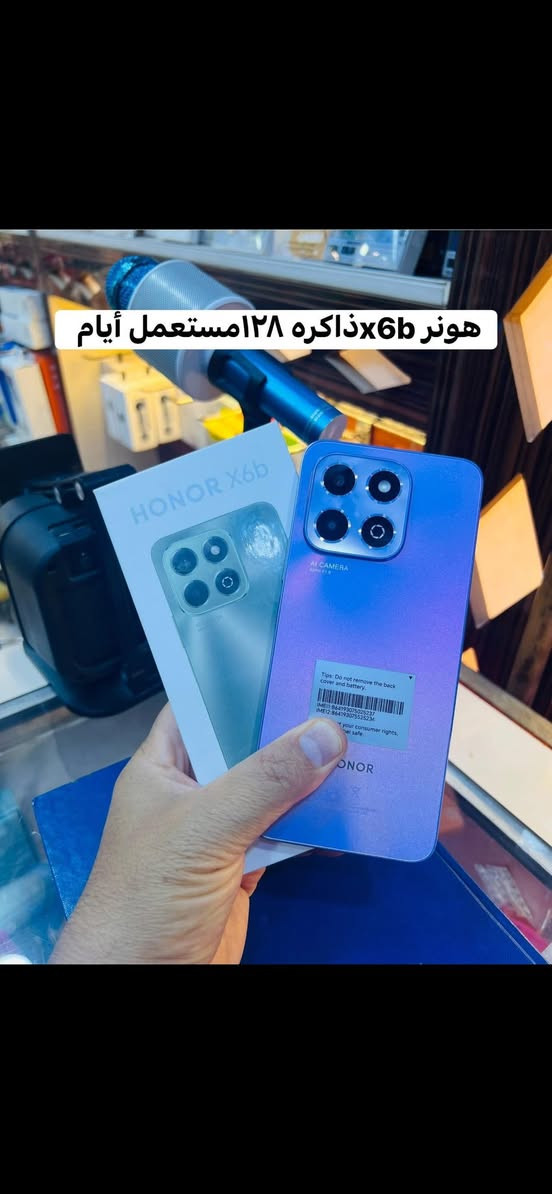 وصول وجبه من المستعمل النظيفه لدى مكتب الماس رمادي شارع الأطباء السعر ع الخاص


**إذا كنت صاحب هذا الإعلان وتريد حذفه لأي سبب، رجاءا أرسل رسالة إلى الدعم الفني**