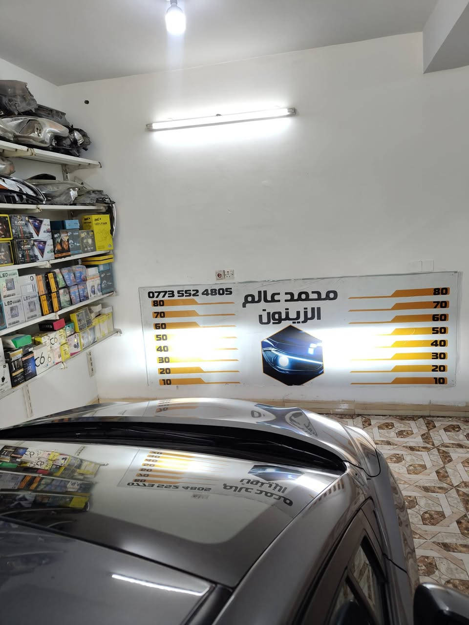 عالم الزينون 🫡😎

كل ما يتعلق بموضوع الانارة..
لا نتعامل بالمواد الردئية... كل ما هوا جديد ومواد ذات جوده عالية متوفر لدينا ان شاء الله 😈💪

نيسان فيرسا  2022  . . . .  🔥✈️   . 👉👉
👇
تركيب مصابيح انتجاه  الناصي  .     led super power😎 الاصلي منتج خاص بمحلي 🔥

(✅ الاصلي وليس المقلد ) شرط اذا مو لحيم مرجوع 
اصلي مع ضمان سنه   حقيقي وفعلي 🫡😈💪🇩🇪

👆👆👆👆👆👆👆👆👆👆👆👆👆👆👆👆
#محمد عالم الزينون 
☎️☎️☎️☎️☎️
العنوان كركوك حي الواسطي سايدين دائره المعوقين بصف معمل اسفنج ما شاء الله اي استفسار  ***********محمد 📍📍📍✅
٫٫٫٫٫٫٫٫٫
