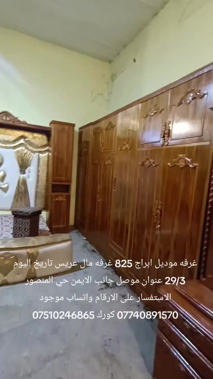 شوف الفيديو


**إذا كنت صاحب هذا الإعلان وتريد حذفه لأي سبب، رجاءا أرسل رسالة إلى الدعم الفني**