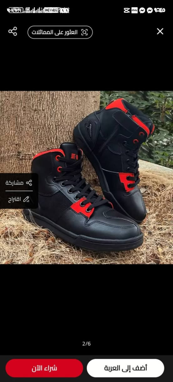 IRON JIA'S ماركة بوت دراجات 
مدرع وظد المي  جديد بعدة بلكارتونة مالتة  قياس 44يلبس 45
سعرة (35) مع التوصيل
***********
