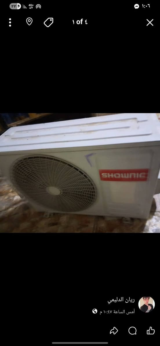 سبلت SHOWnlC امفيرتر واحد طن مصالي شهر من شتريته سعر خاص *********** مكاني بغداد
