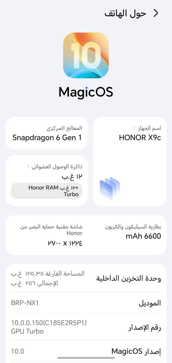 السلام عليكم HONOR X9c جهاز نضيف زلغ ما بيه  مواصفاته كدامك بل صور سعره 350 وبيه مجال  مكاني الناصريه قضاء الإصلاح  ***********
