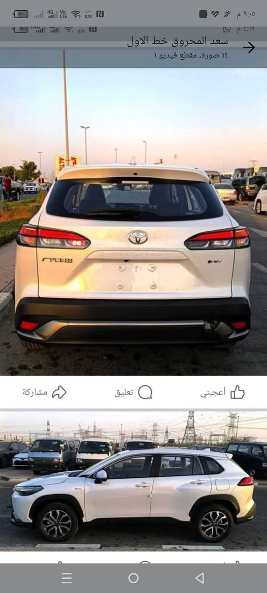 كورلا فرونت لاندر موديل 2025 مواصفات S 
فتحة / لايت امامي عدسات /بك لايت خلفي  لد/  كراسي جلد/ كرسي كهرباء /ويل 18 اسود . 
زيرو رقم بغداد  سعر 30 مليون وخمسمائة ألف دينار . 
واتس اب 00962789922766


**إذا كنت صاحب هذا الإعلان وتريد حذفه لأي سبب، رجاءا أرسل رسالة إلى الدعم الفني**