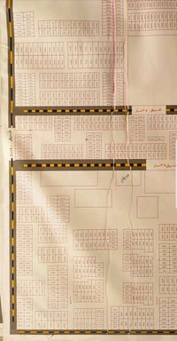 الحمزة • ٢٥٠م • طابو ملك صرف