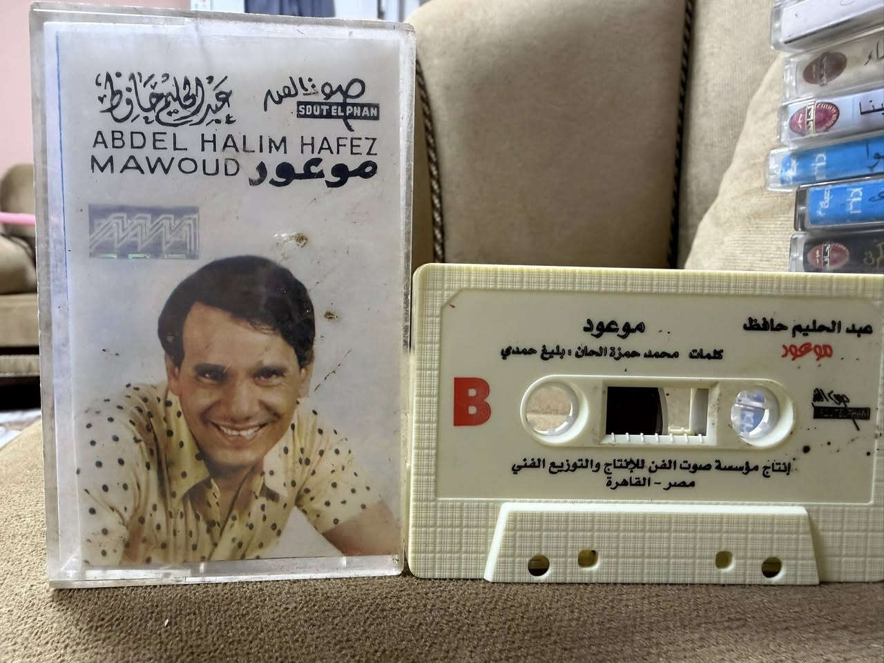 كاسيت عبدالحليم طبع مصر للبيع


**إذا كنت صاحب هذا الإعلان وتريد حذفه لأي سبب، رجاءا أرسل رسالة إلى الدعم الفني**