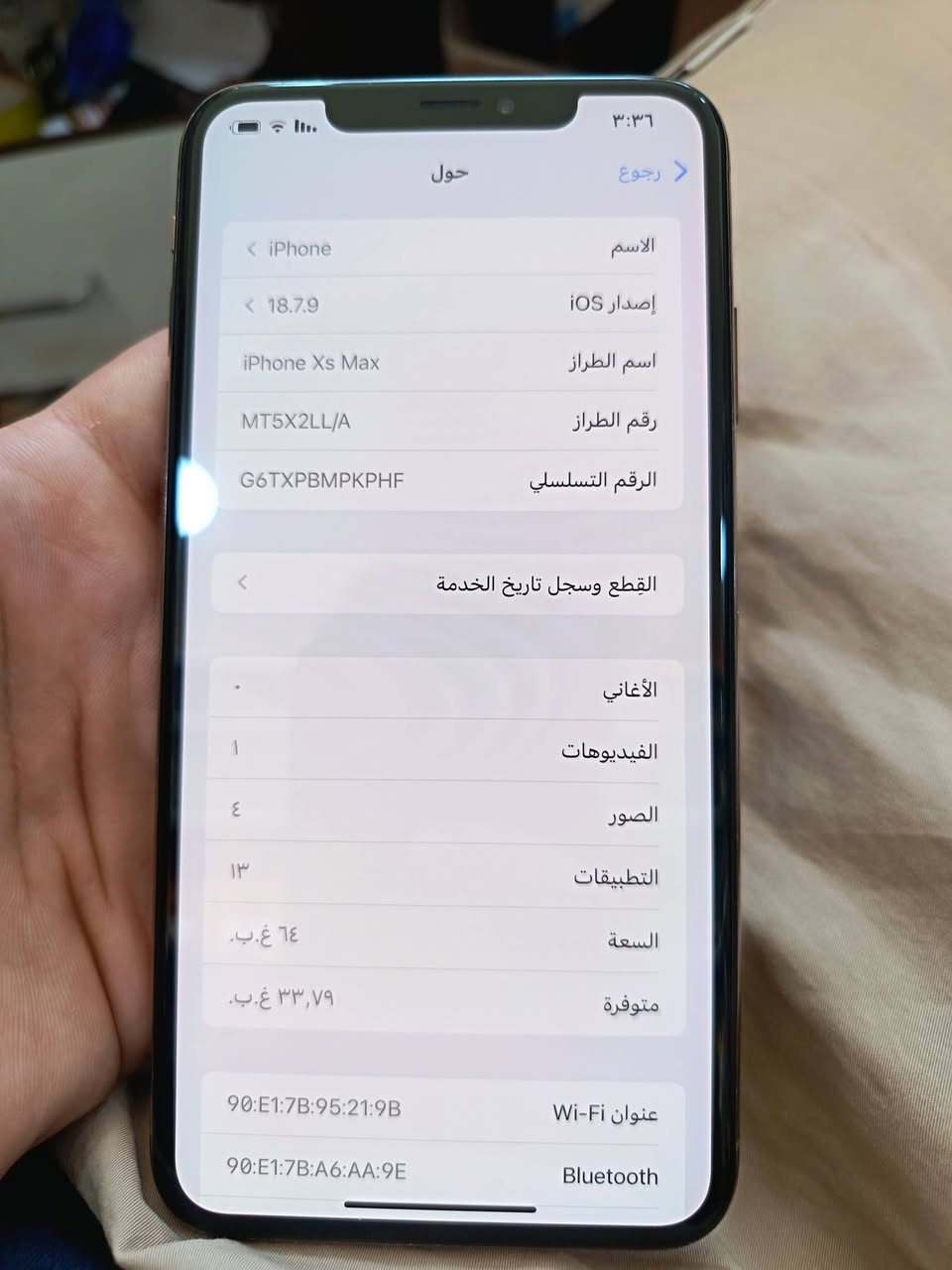 ايفون اكس ماكس
الجهاز جديد بمعنى الكلمه
الجهاز وتر ضد المي
برغي ممفتوح بي اخو الجديد
فقط ضهره مكسور
والايكلود ضارب
اي ابو مكتبه يفتحه ب١٥ والايكلود
حافظه البريد والرمز كامل يمي
والابل ستوري مال تنزيل تطبيقات يشتغل طبيعي
وفيس أيدي متوقف من وره تحديث
والباقي كله على وضع شركه
بطاريه 79 بلاديه
سعر 225 قفل
العنوان بابل شارع 30
للاتصال ***********
