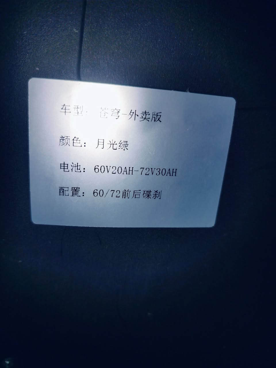 دراجة شحن البيع موديل 2025  سرعة 90حقيقي تمشيك 60 كليو بشحنة وحدة نظيفة ماشية قليل سعر 900الف بيهة مجال قليل مكاني بغداد فلكة حي النصر
 الهاتف ***********
