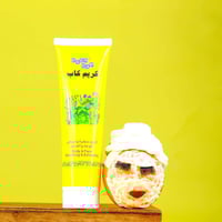 كريم كاب • صنفرة • صنع في الإمارات