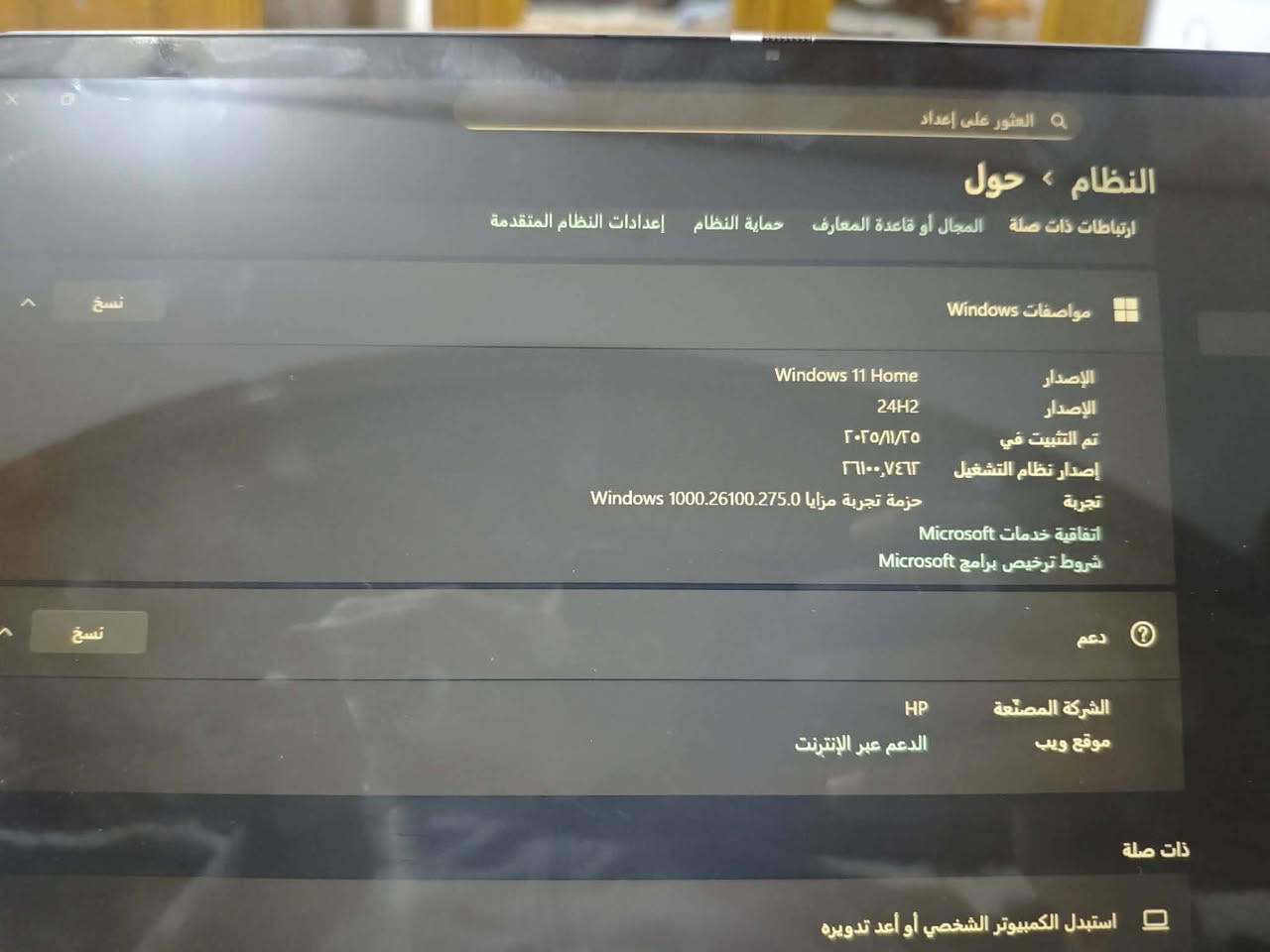 للبيع استخدام اسبوع فقط


**إذا كنت صاحب هذا الإعلان وتريد حذفه لأي سبب، رجاءا أرسل رسالة إلى الدعم الفني**