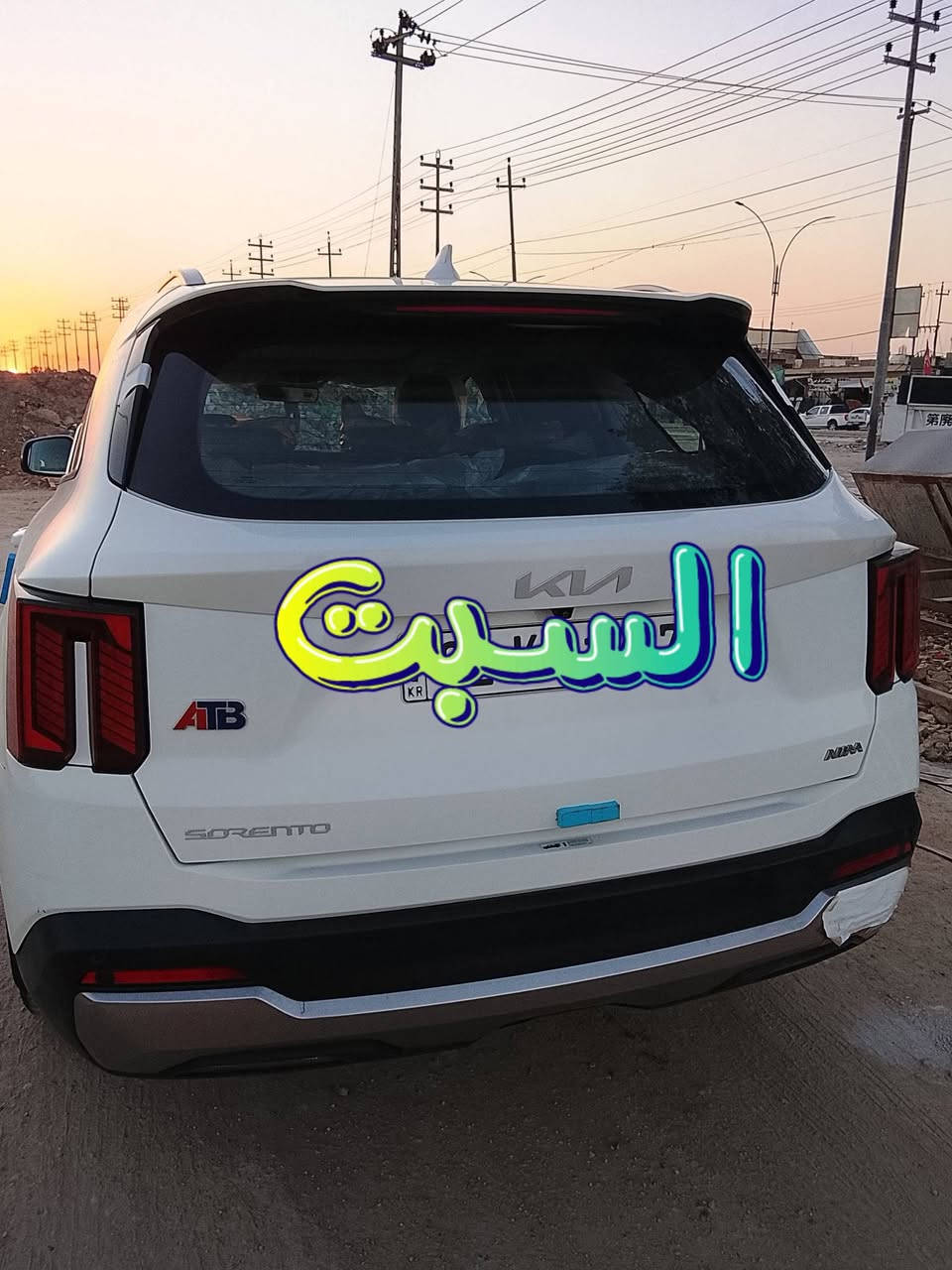السلام عليكم 
سورنتو للبيع
موديل 24
بنراما
كامره دواره 
هاند بريك بصمه
كير ماوس
3قطع تبريد 
كشنات مخمل
ويل 19
بك لايت لد 
مكينه 6.   3500
شاشه متصل 
ماشيه 57
الاستفسار ع رقم ***********

