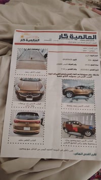 سبورتج • ٢٠١٨ • رميثه