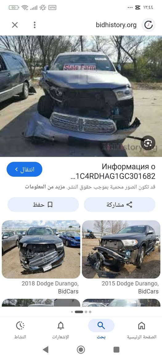 سلام عليكم سياره دوج دورنكو موديل 16 سياره وارد امريكي وهاي الصور شوف عينك سياره حلوه وخير من الله سياره مال بيت ستخدم شخصي سياره مكينه وكير مكفولات سياره ماشيه 113 بنيد الدعاميه محدثات هيلكات سعره 210 وبيها مجال رقم الهاتف *********** عنوان سياره بصره
