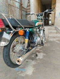 نامه • موديل 25 • كفاله 4