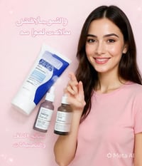 غسول PanOxyl • سيرومات • عرض VIP