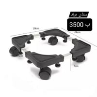 ستاند براد اصلي • عرض خاص • توصيل داخل الديوانيه