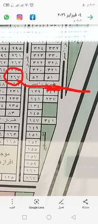 اخوان قطعه ارض للبيع المساحه 100متر رقم القطعه 267 موضحه على الخريطه م...