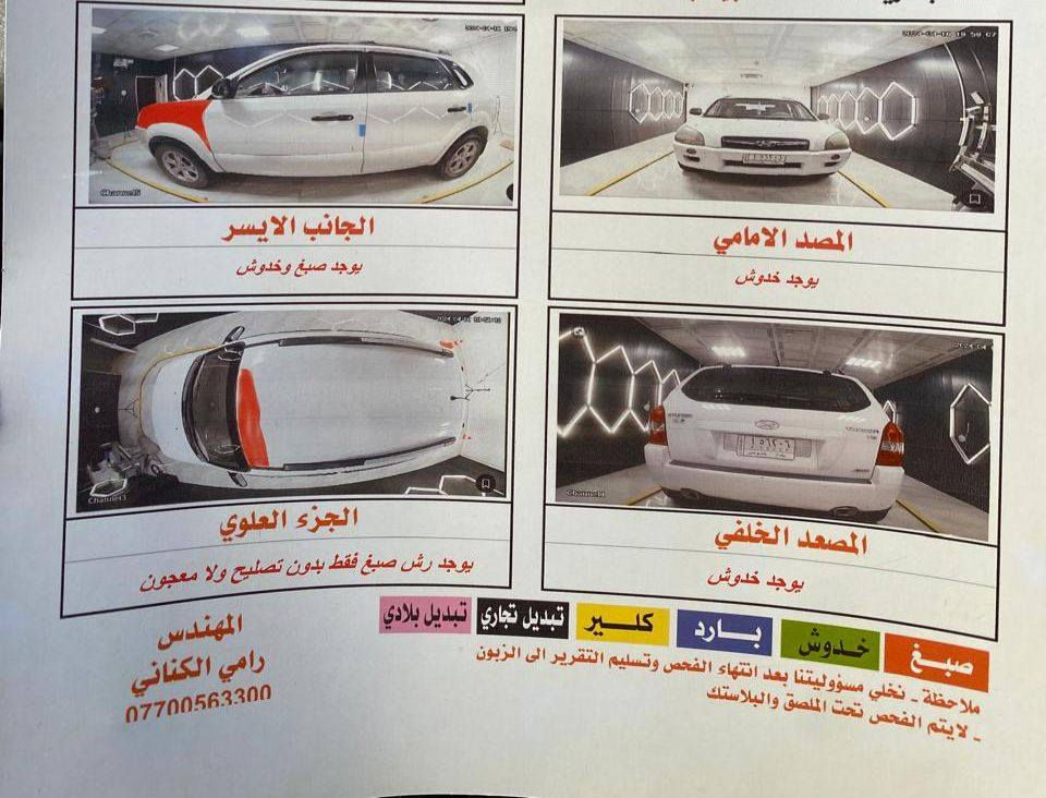 السلام عليكم توسان للبيع موديل 2009 خليجي فور ويل ستة سلندر رقم بغداد انكليزي  5 ويل كب تبريد هزة جديدة سنوية جديدة سعر 110$ مكان السيارة بغداد بيع أو مراوس بناصية بغداد, العراق


**إذا كنت صاحب هذا الإعلان وتريد حذفه لأي سبب، رجاءا أرسل رسالة إلى الدعم الفني**