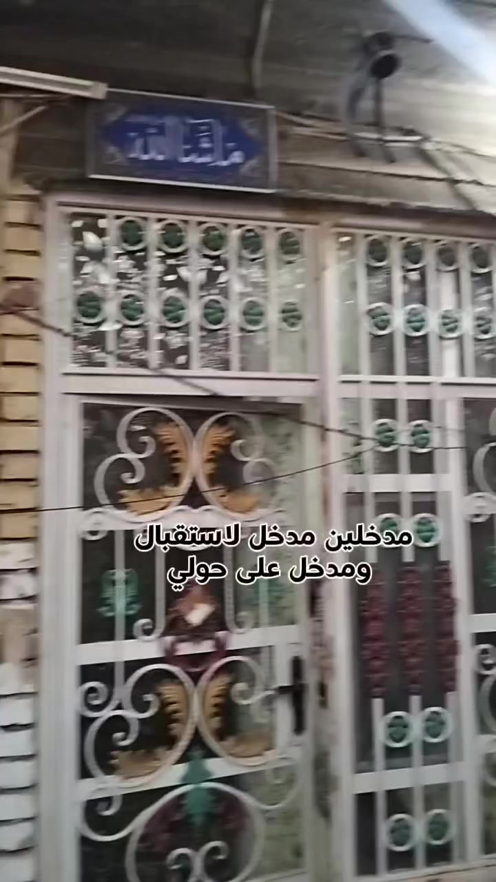 السلام عليكم بيت للبيع مساحه 100م قاط واحد  الوجهيه 5   النزال20   البيت كله سيراميك مكون من كراج وحمامات خارجيه  ومدخلين استقبال ومدخل على حولي وحمامات داخليه وترك مسوي مطبخ حار وغرفه وفوق سطحين وبيتونهه
العنوان الحسينيه الراشديه سكلات شارع 11ملعب جيكر شارع كلا تبليط  مدارس قريبه عليك (السعر 60وبي مجال)


**إذا كنت صاحب هذا الإعلان وتريد حذفه لأي سبب، رجاءا أرسل رسالة إلى الدعم الفني**