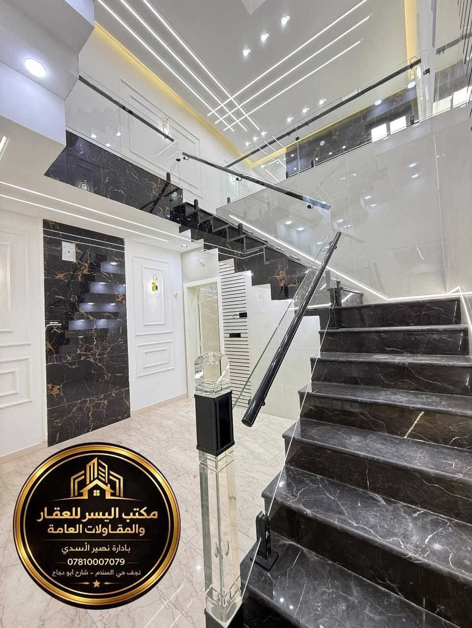 اعلان عن دار للبيع

#بيت_للبيع : #بالــنـجـف - حي السلام
  (  🔴  تابع_التفاصيل_الكاملة  🔴  ) 
_________________:
دار سكن - حديث  #مودرن درجة أولى
تصميم -هندسي  متقن #vip_2025

المساحة 100متر: واجه5م_×_النزال 20 م

طابقين -- زيرو مامسكون 
🔘
________________
الموقع البيت : النجف- حي السلام  
شارع 10- مجاور شارع ابودجاج-قرب حي جامعة

    🟦ليكم #التفاصيل_الدار الكاملة 🔶
➖➖➖➖➖➖➖➖➖➖➖➖➖➖
احدث التصاميم الداخلية  العصرية 🌇

 الارضيات مرمر درجة اولى 

ديكورات جبسن بورد للسقوف + سحبات ملكية

صب مركزي كونكريت وتسليح للأساس والسقوف 

طابوق جمهوري نهروان والبناء كولة 9 انج 

السطح شتايگر وعازل حراري فلين 

🔘
——-----:
( المجموعة #الغرف 🔸في الدار 3غرف ) 

     #يتكون الطابق الأرضي_____

🔹 غرفة نوم
🔹 صالة كبيره_ إنارة اقتصادية 
🔹 مطبخ 
 استقبال كبير مطل على الصالة باب دفترية 🚪
🔶منور ( مكشوفة ) عدد 2
🔹 مجاميع صحيات اسويت 
🔘 طارمة + صحيات 
———————----------------
#الطابق_الثاني_يحتوي _على : 
📌 غرف نوم عدد2
📌 صالة_كبيره  
📌 مجمع صحيات 
➖➖➖➖➖➖➖➖➖

#للاستفسار أكثر يرجى الأتصال أو المراسلة🔰

أو زيارة-المكتب النجف الأشرف-حي السلام         
    سايدين ابو دجاج-قرب حي الجامعة-مقابل مأكولات شيخون

-***********_☎️واتساب- اتصال ☎️نصير الاسدي

-***********-☎️واتساب- اتصال ☎️نصير الاسدي

____________⤵️______________ :

مستعدون للتنفيذ البناء الدور حسب الطلب ❗
➖️ 
      لدينا_كادر هندسي متقن للبناء

 #بأحدث_التصاميم_العصرية_الحديثة

كل ما عليك الاتصال أو المراسلة على واتساب

تصميم - تنفيذ -اشراف - مقاولات - عامة 
. ___________:

احصل على عقار أحلامك معنا، نحن مكتب عقاري موثوق، ومتخصص في تلبية احتياجاتك السكنية والتجارية ❗

لمعرفة السعر علق ( تم)  📲
