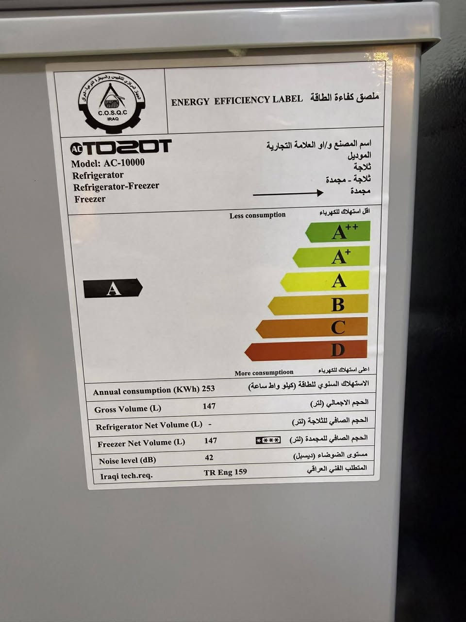 لبيع جديدات


**إذا كنت صاحب هذا الإعلان وتريد حذفه لأي سبب، رجاءا أرسل رسالة إلى الدعم الفني**