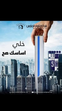 بوري مجاري • أبو محمود • الديوم شارع ٤٠