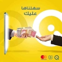 مكتب الثقة للتوكل في كافة الدعاوى وانجاز كافة معاملات التعويضات التقاع...