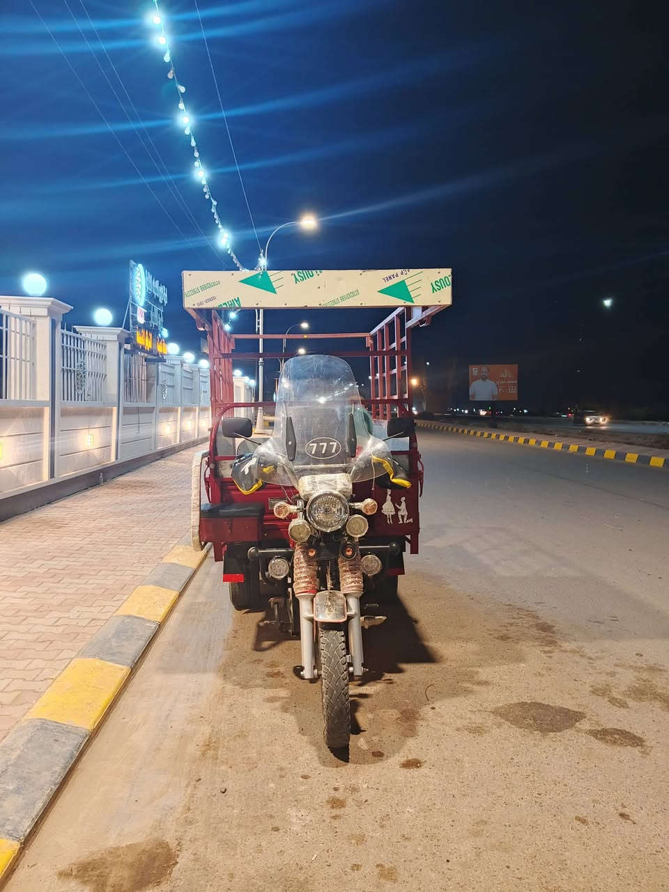 ***********
السلام عليكم ستوته 23 مرقمه للبيع تحويل ثاني يوم 

السعر خاص ما بيها نقص برغي ستوته خير من الله

مكاني الانبار فلوجه صقلاويه شهداء الثانيه
