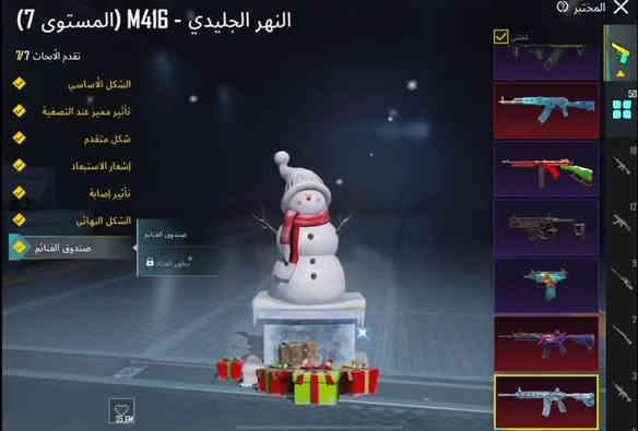 لفل81 اطار الطياره اسلوب خرافي بدلة الغراب والفرعون مسج  سترة B المطافي   المختبر 51
 الربط: تويتر اميل يتغير السعر220
للتواصل تلجرام @a2eev
واتس اب  ***********
