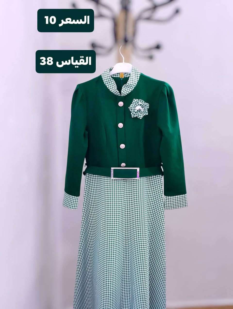 ملابس وجبة جديدة 
فساتين الاسعار و القياسات على الصورة
يوجد توصيل لجميع محافظات العراق 
الاسعار ثابتة بدون احراج‼️
سعر التوصيل 5 الآلاف 
للوجبات الجديدة متابعة الصفحة


**إذا كنت صاحب هذا الإعلان وتريد حذفه لأي سبب، رجاءا أرسل رسالة إلى الدعم الفني**