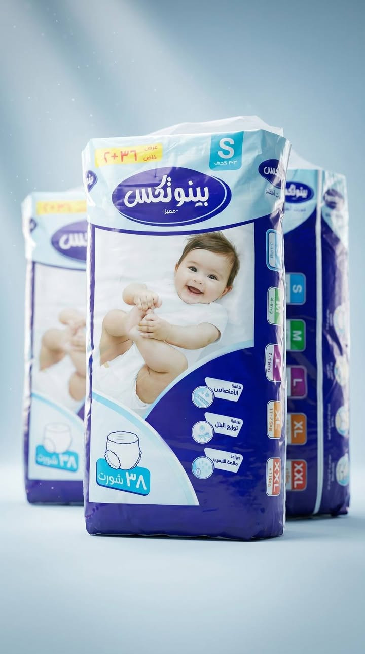 🏪 لأصحاب المحلات والصيدليات
مين جرب Penotex أو بيبيع المنتج عنده؟

شاركونا رأيكم في حركة البيع والجودة 👇💙

📞 للطلب01150363897

📞 للاستفسار:01066926000

#بينوتكس #Penotex #تجار_الجملة #الصيدليات #حفاضات_أطفال


**إذا كنت صاحب هذا الإعلان وتريد حذفه لأي سبب، رجاءا أرسل رسالة إلى الدعم الفني**