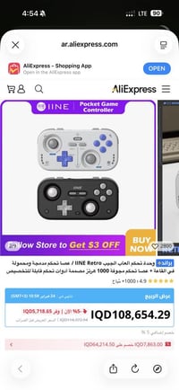 إلكترونيات منزلية • متفرقات