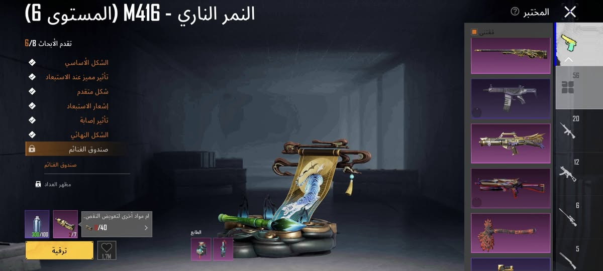 سلام عليكم حساب لبيع بوبجي سعر حساب 600وبي مجال قليل بغداد الحسينيه تجي لبيت وتاخذه غير هيج مابيع


**إذا كنت صاحب هذا الإعلان وتريد حذفه لأي سبب، رجاءا أرسل رسالة إلى الدعم الفني**