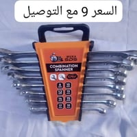 توصيل مجاني • الشطرة • اكسسوارات سيارات