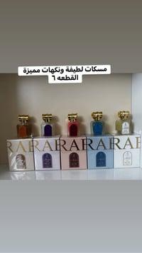 مسكات • سبلاشات • شاور جل