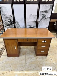 مكتب ماستر • ٨٠/١٠٠/١٢٠/١٤٠سم