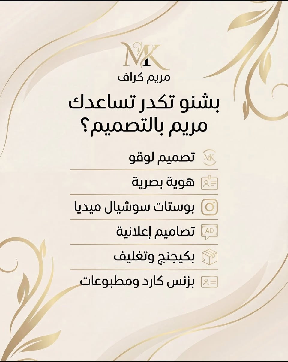 عرض تصاميم لاصحاب البيجات 
للطلب
مراسلة وتس اب
***********
