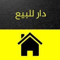 اليرموك سيتي • ٢٠٠م • ٤غرف