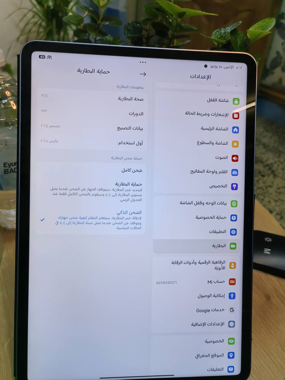 السلام عليكم
متوفر شاومي باد 7
كامل الملحقات كارتون وكفر جلد وشاحنة 
النظافة والمواصفات مذكورة في الصور ادناه ،،السعر لا خاص ولاهم يحزنون
375 الف قابل للتفاوض


**إذا كنت صاحب هذا الإعلان وتريد حذفه لأي سبب، رجاءا أرسل رسالة إلى الدعم الفني**