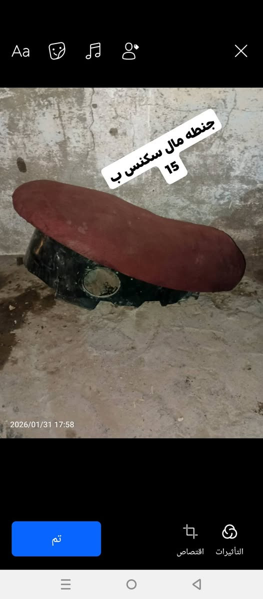 اصلي شباب مكاني بغداد مدينة الصدر للتواصل ***********واتساب او اتصل خط ملاحضه توصيل ماعد
