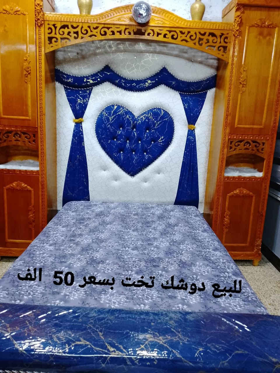 اغراض للبيع


**إذا كنت صاحب هذا الإعلان وتريد حذفه لأي سبب، رجاءا أرسل رسالة إلى الدعم الفني**