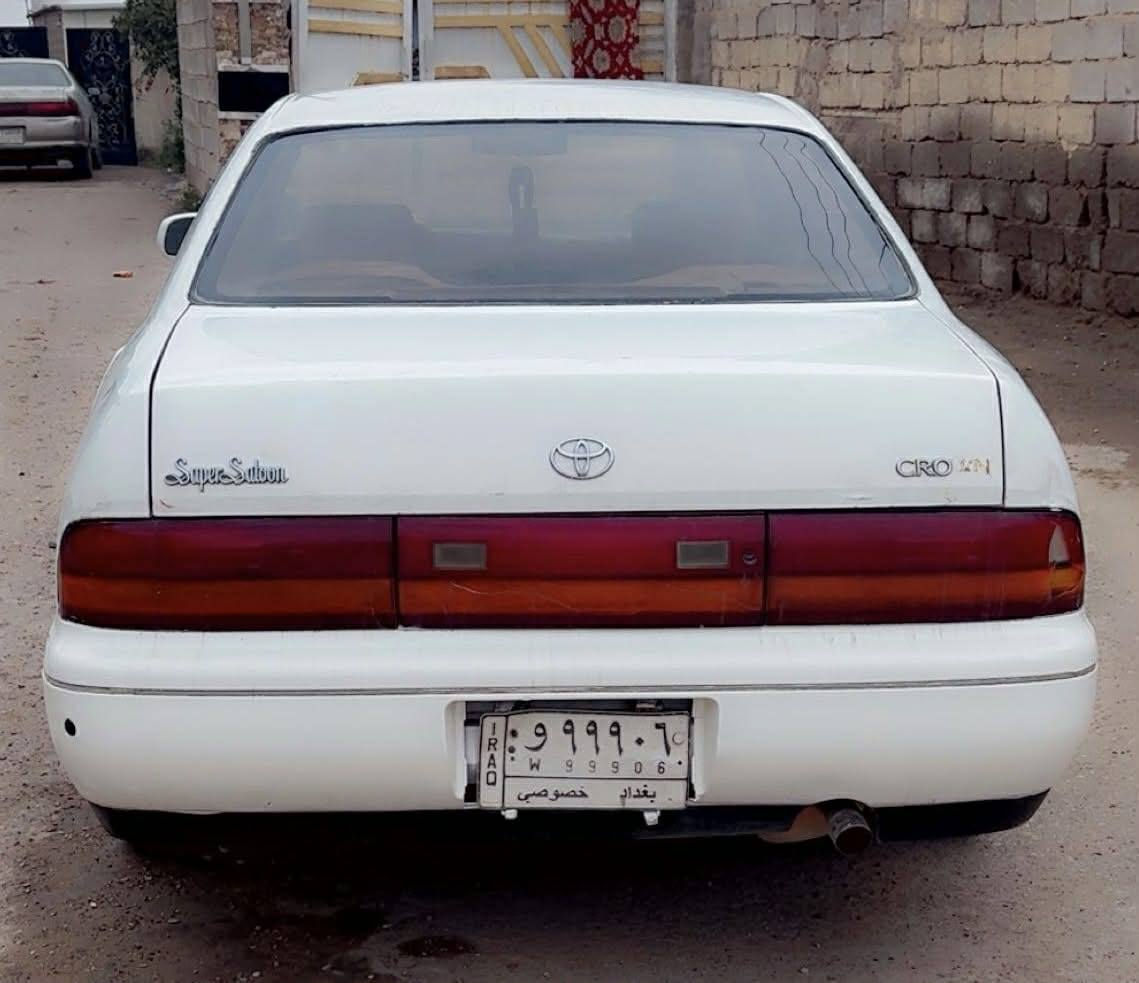 بطه مكفوله رقم بغداد سعر 58اوبيهه مجال مراوس. رقم ***********
