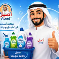 تدور على الجودة والسعر المناسب؟ 👌  وصلنالك المنتج اللي تستحقه، اطلب هس...