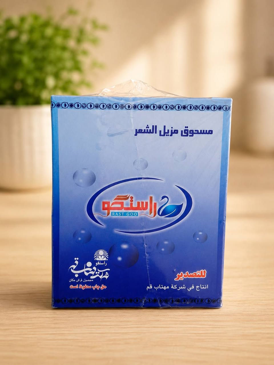 بسم الله 

عطور، اكسسوارات، مكياج العاب  وكلشي وكلاشي

حاجات 1000 و500 دينار وتوصيل مجاني داخل الرفاعي 

دعائكم سندنا 🤍


**إذا كنت صاحب هذا الإعلان وتريد حذفه لأي سبب، رجاءا أرسل رسالة إلى الدعم الفني**