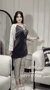 تراك شتائي خامه مريحه وناعمه قديفه درجه أولى يوجد قياسات وألوان السعر ...