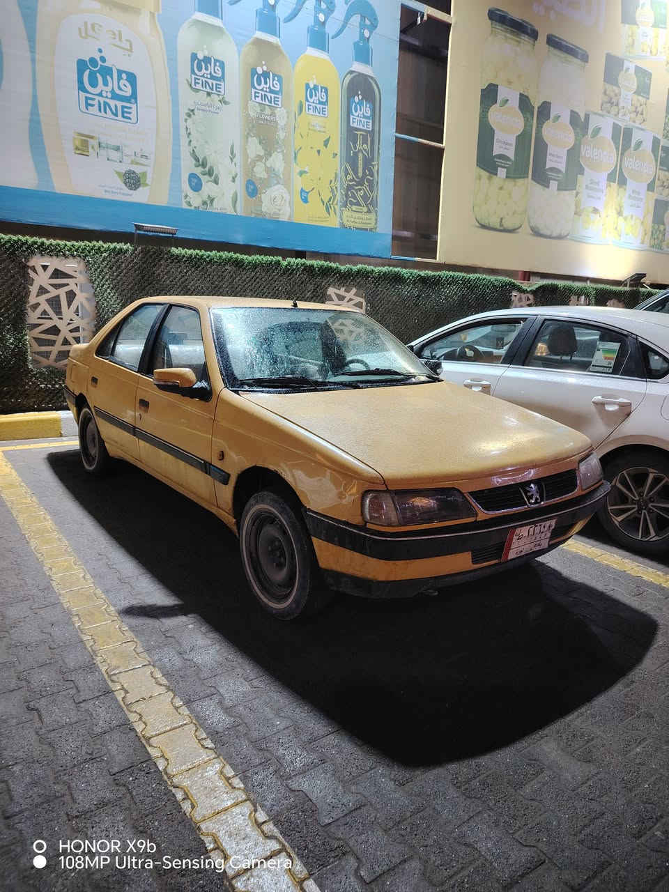 السلام عليكم بيجو 405 للبيع مكينه لا تنقيص ولا تبخير حداديه حلوه تبريد ثلج سنويه لل30 رقم بغداد هزه جديده مكان نجف السعر 26وبيه مجال حك الجيه للاستفسار ***********
